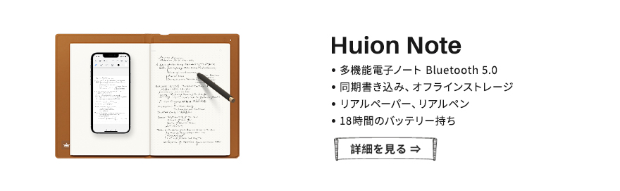 詳細については、ソーシャルメディアでHuionをフォローしてください。