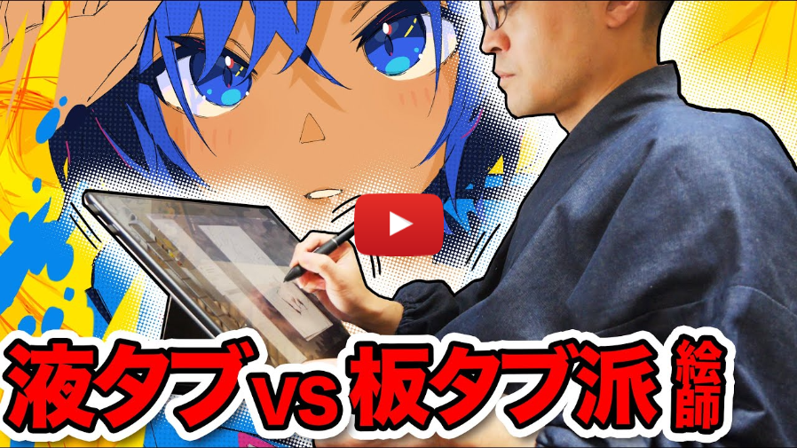 漫画まとめ売り最新 HUION 液タブ KAMVAS Pro16 2.5K 【日本限定 豪華版】 フイオンKamvas